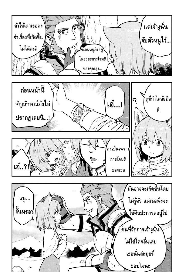 Manga-lc-com อ่านมังงะ อ่านการ์ตูน ออนไลน์ ฟรี Konjiki no Moji Tsukai – Yuusha Yonin ni Makikomareta Unique Cheat ตอนที่ 1 2 3 4 5 6 7 8 9 10 11 12 13 14 ฟรี ไม่มีโฆษณา Manga-lc - อ่าน มังงะ อ่าน การ์ตูน ออนไลน์ อ่านมังงะ ฟรี