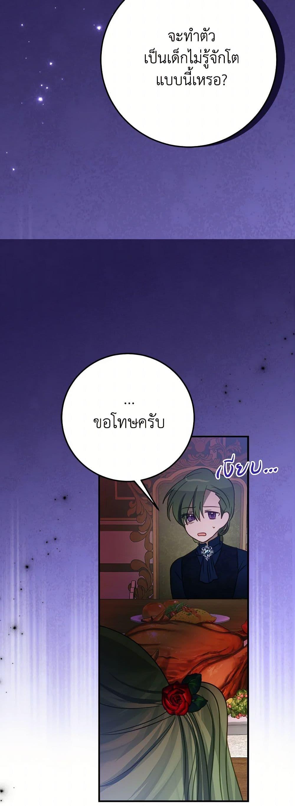 Manga-lc-com อ่านมังงะ อ่านการ์ตูน ออนไลน์ ฟรี The Doomed House’s Contract Daughter ตอนที่ 1 2 3 4 5 6 7 8 9 10 11 12 13 14 ฟรี ไม่มีโฆษณา Manga-lc - อ่าน มังงะ อ่าน การ์ตูน ออนไลน์ อ่านมังงะ ฟรี