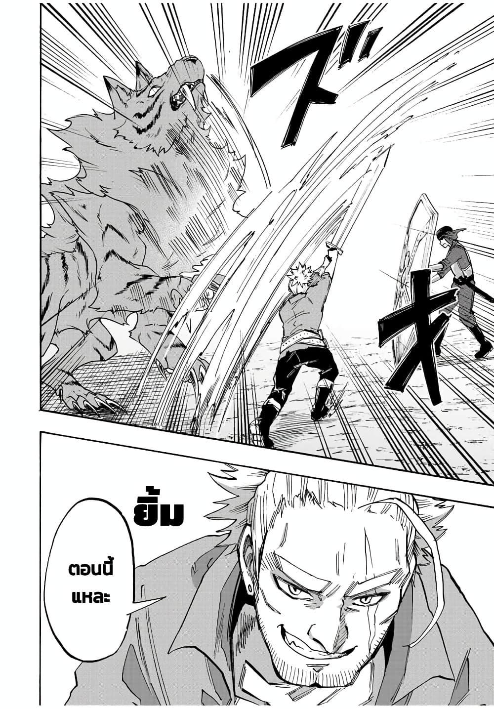 Manga-lc-com อ่านมังงะ อ่านการ์ตูน ออนไลน์ ฟรี Walking in Another World ตอนที่ 1 2 3 4 5 6 7 8 9 10 11 12 13 14 ฟรี ไม่มีโฆษณา Manga-lc - อ่าน มังงะ อ่าน การ์ตูน ออนไลน์ อ่านมังงะ ฟรี
