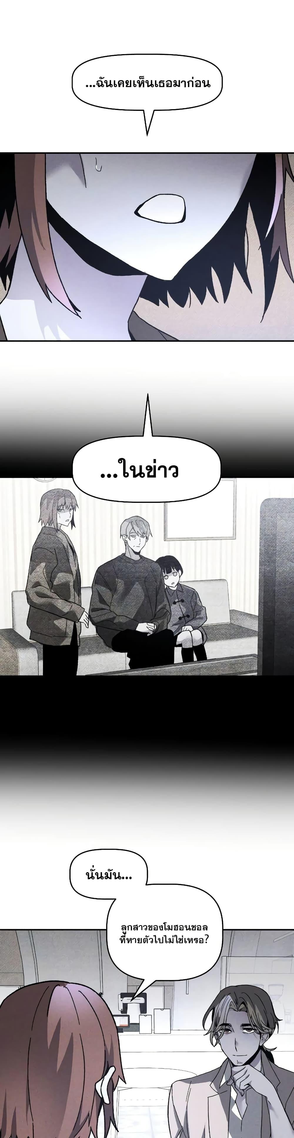 Manga-lc-com อ่านมังงะ อ่านการ์ตูน ออนไลน์ ฟรี The Murderer ตอนที่ 1 2 3 4 5 6 7 8 9 10 11 12 13 14 ฟรี ไม่มีโฆษณา Manga-lc - อ่าน มังงะ อ่าน การ์ตูน ออนไลน์ อ่านมังงะ ฟรี