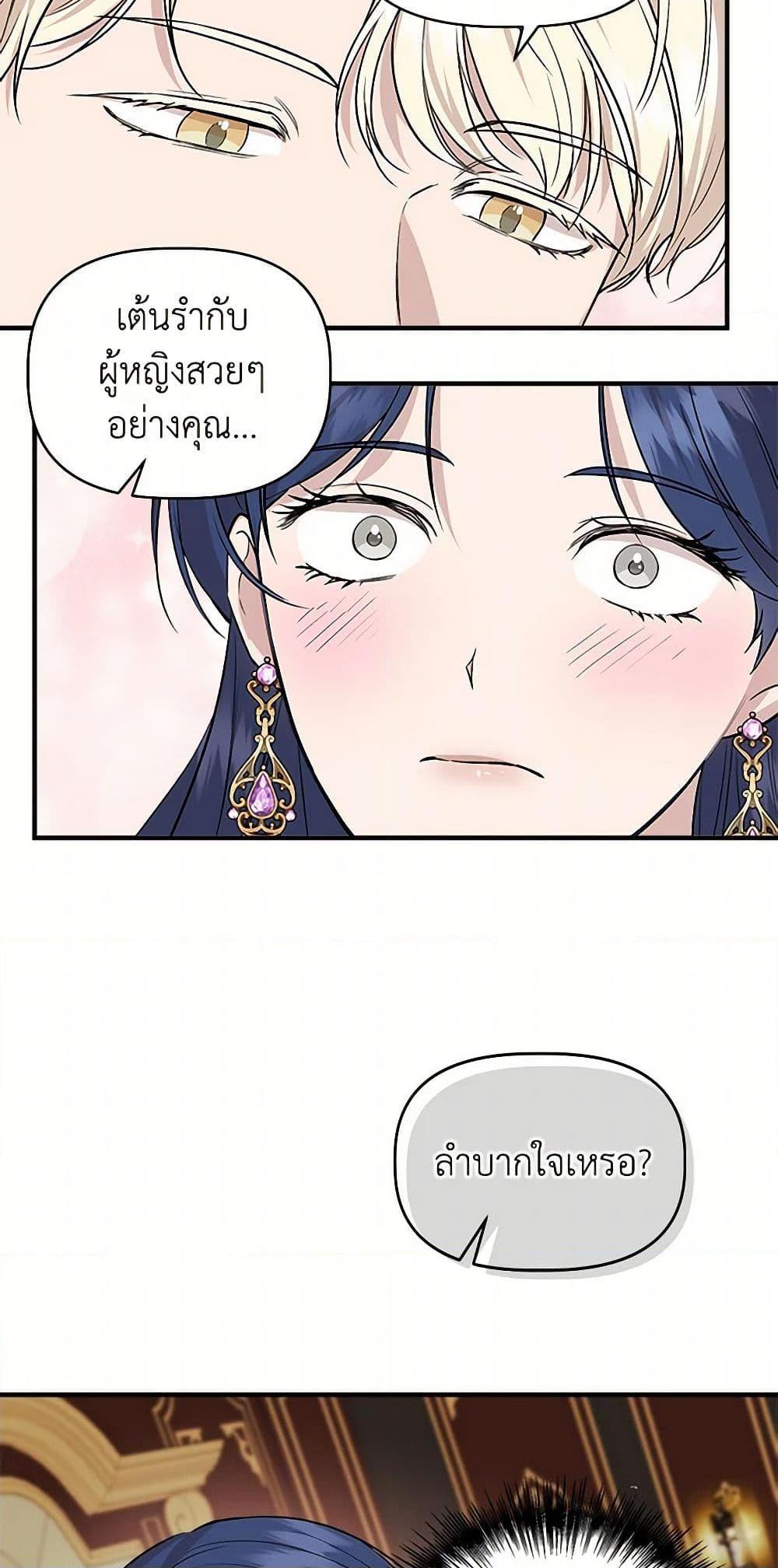 Manga-lc-com อ่านมังงะ อ่านการ์ตูน ออนไลน์ ฟรี I Wasn’t the Cinderella ตอนที่ 1 2 3 4 5 6 7 8 9 10 11 12 13 14 ฟรี ไม่มีโฆษณา Manga-lc - อ่าน มังงะ อ่าน การ์ตูน ออนไลน์ อ่านมังงะ ฟรี