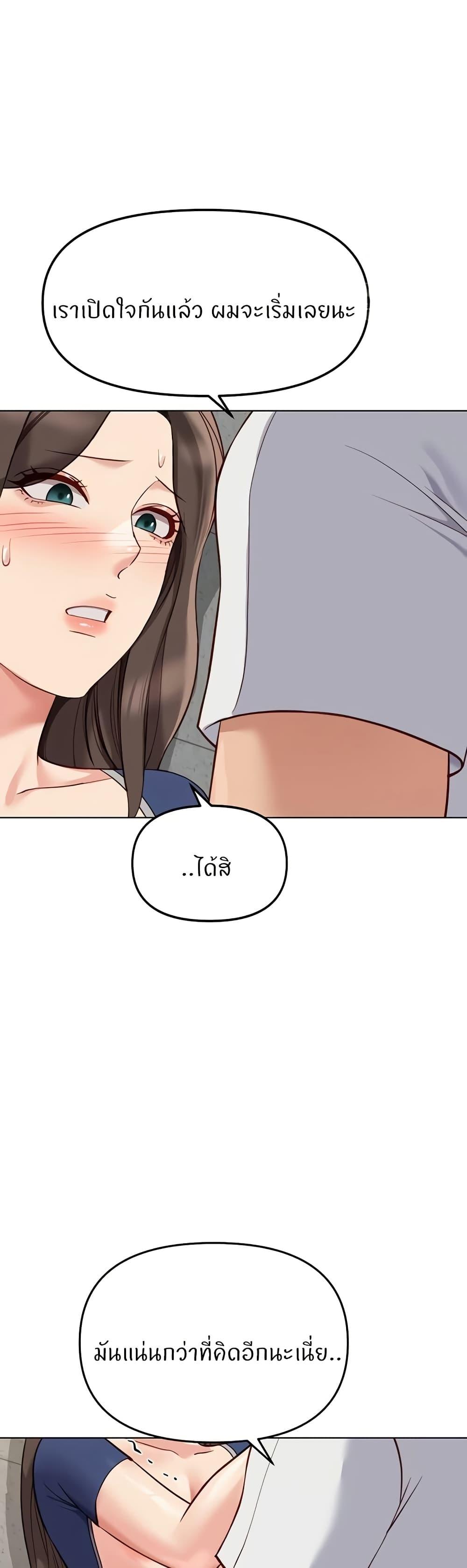 Doujin-Lc- อ่าน โดจิน มังฮวา เกาหลี ญี่ปุ่น จีน แปลไทย Common Sense Manipulation Program ตอนที่ 1 2 3 4 5 6 7 8 9 10 11 12 13 14 ฟรี ไม่มีโฆษณา อ่าน โดจิน Manhwa เกาหลี ญี่ปุ่น จีน เรามีครบ คัดมาให้เน้นๆ โดจิน 18+ รับประกันความฟินโดย  Doujin Lc