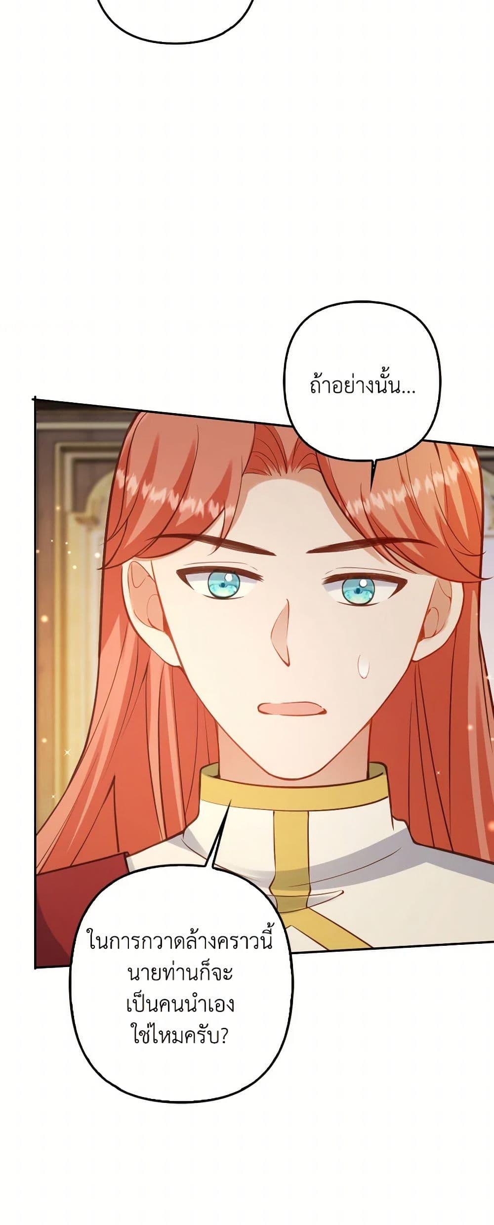 Manga-lc-com อ่านมังงะ อ่านการ์ตูน ออนไลน์ ฟรี Raising the Children of the Main Characters ตอนที่ 1 2 3 4 5 6 7 8 9 10 11 12 13 14 ฟรี ไม่มีโฆษณา Manga-lc - อ่าน มังงะ อ่าน การ์ตูน ออนไลน์ อ่านมังงะ ฟรี