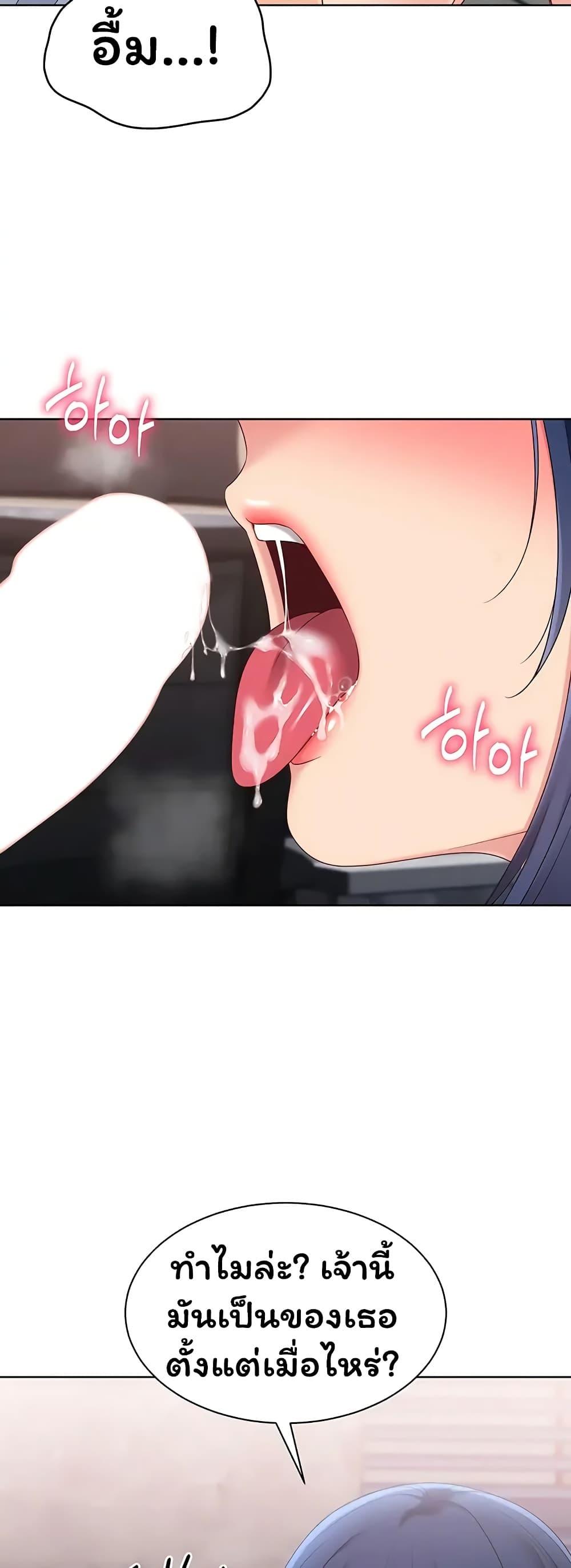 Doujin-Lc- อ่าน โดจิน มังฮวา เกาหลี ญี่ปุ่น จีน แปลไทย Set It! ตอนที่ 1 2 3 4 5 6 7 8 9 10 11 12 13 14 ฟรี ไม่มีโฆษณา อ่าน โดจิน Manhwa เกาหลี ญี่ปุ่น จีน เรามีครบ คัดมาให้เน้นๆ โดจิน 18+ รับประกันความฟินโดย  Doujin Lc