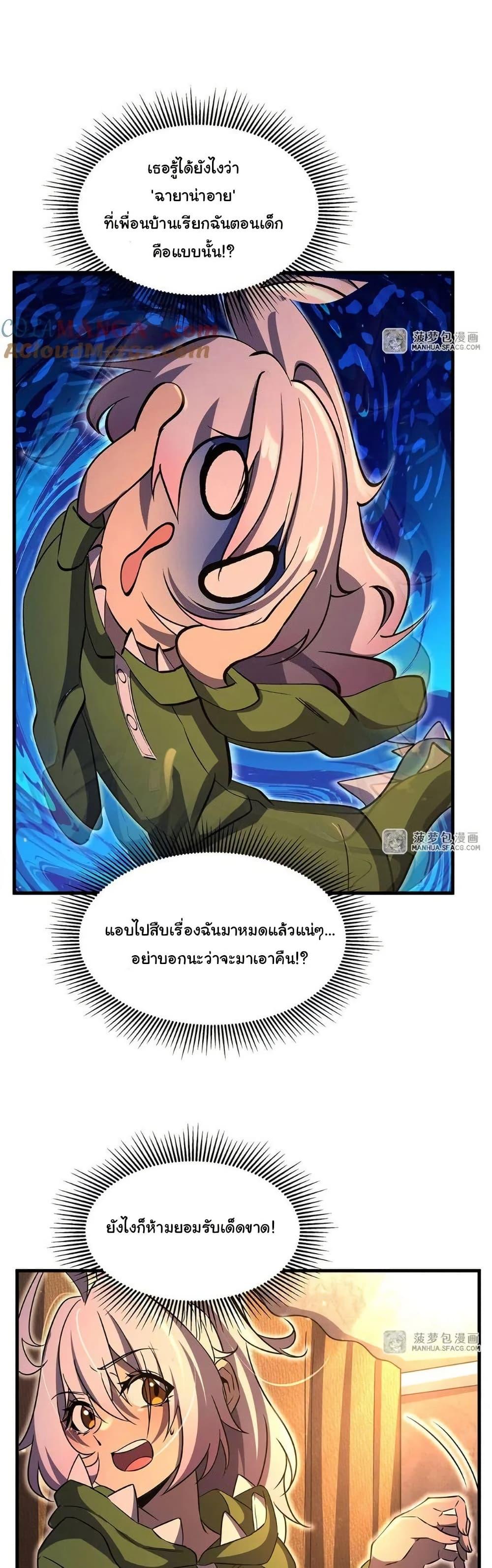 Manga-lc-com อ่านมังงะ อ่านการ์ตูน ออนไลน์ ฟรี Become a Witch in a World Full of Ghost Stories ตอนที่ 1 2 3 4 5 6 7 8 9 10 11 12 13 14 ฟรี ไม่มีโฆษณา Manga-lc - อ่าน มังงะ อ่าน การ์ตูน ออนไลน์ อ่านมังงะ ฟรี