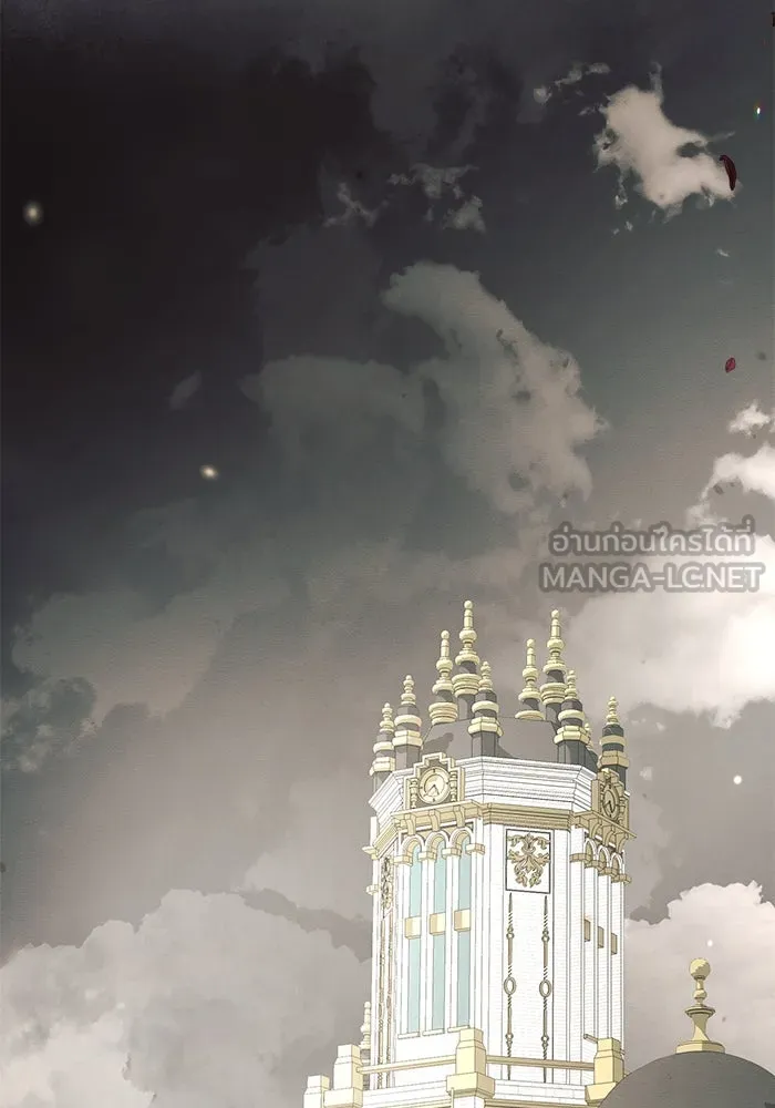 แอชสตาร์ต ตอนที่ 16 รูปที่ 39