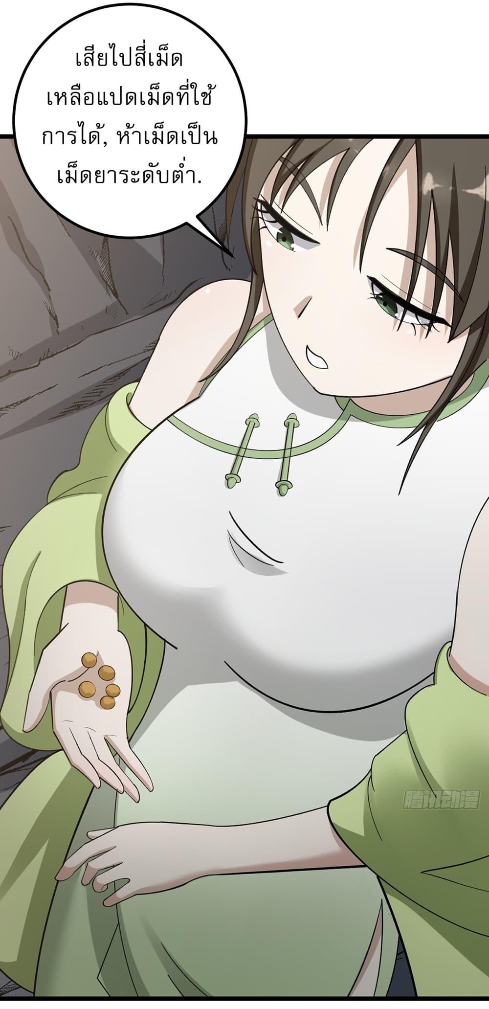 Manga-lc-com อ่านมังงะ อ่านการ์ตูน ออนไลน์ ฟรี Invincible After a Hundred Years of Seclusion ตอนที่ 1 2 3 4 5 6 7 8 9 10 11 12 13 14 ฟรี ไม่มีโฆษณา Manga-lc - อ่าน มังงะ อ่าน การ์ตูน ออนไลน์ อ่านมังงะ ฟรี