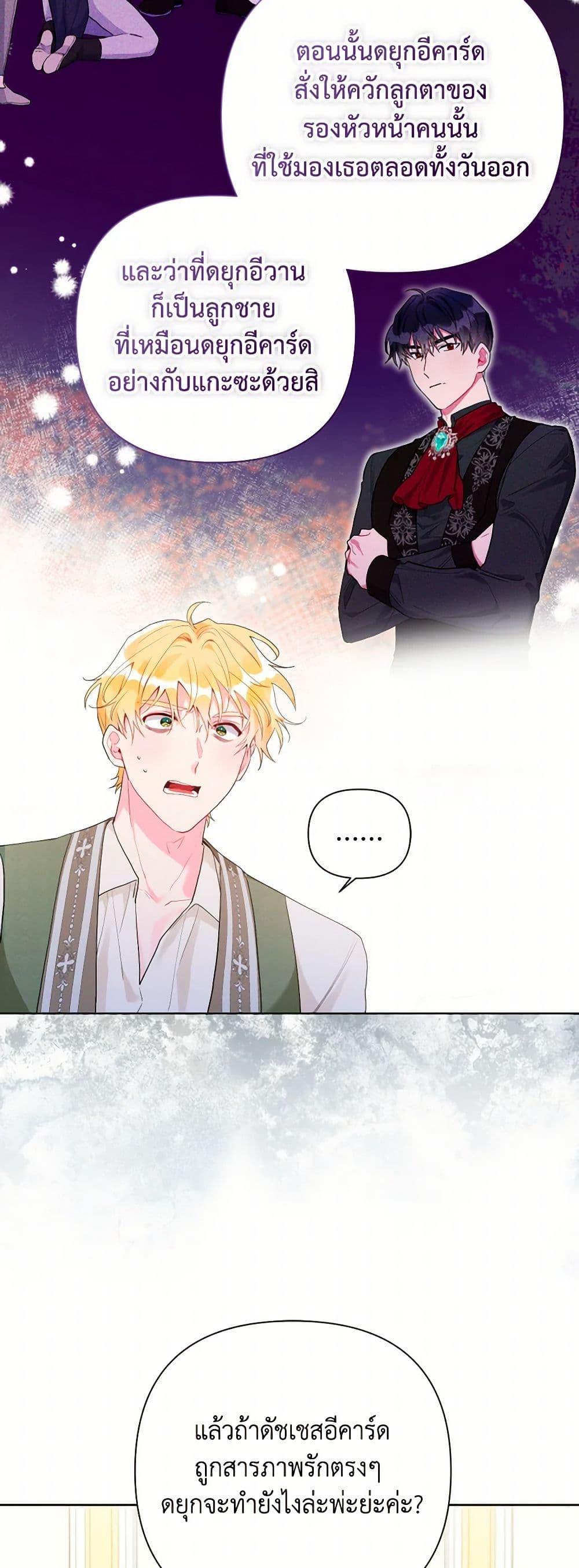 Manga-lc-com อ่านมังงะ อ่านการ์ตูน ออนไลน์ ฟรี The Archvillain’s Daughter-in-Law ตอนที่ 1 2 3 4 5 6 7 8 9 10 11 12 13 14 ฟรี ไม่มีโฆษณา Manga-lc - อ่าน มังงะ อ่าน การ์ตูน ออนไลน์ อ่านมังงะ ฟรี