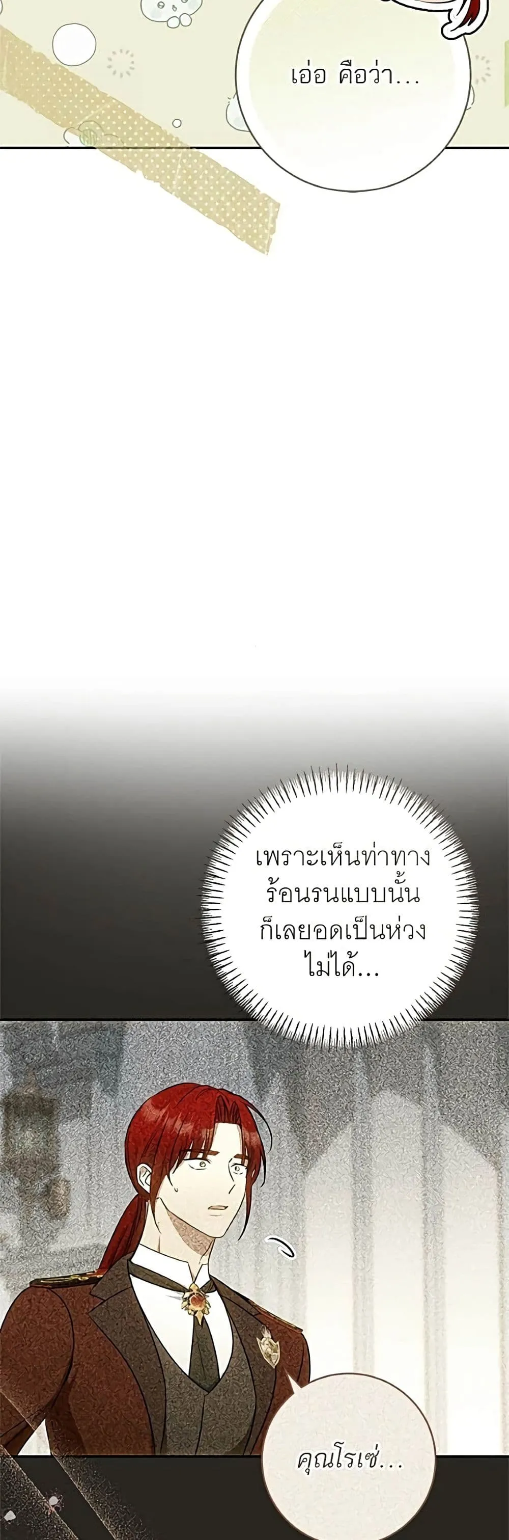 Manga-lc-com อ่านมังงะ อ่านการ์ตูน ออนไลน์ ฟรี My Husband Was Stolen Twice – อยากได้ ก็เอาไป ตอนที่ 1 2 3 4 5 6 7 8 9 10 11 12 13 14 ฟรี ไม่มีโฆษณา Manga-lc - อ่าน มังงะ อ่าน การ์ตูน ออนไลน์ อ่านมังงะ ฟรี