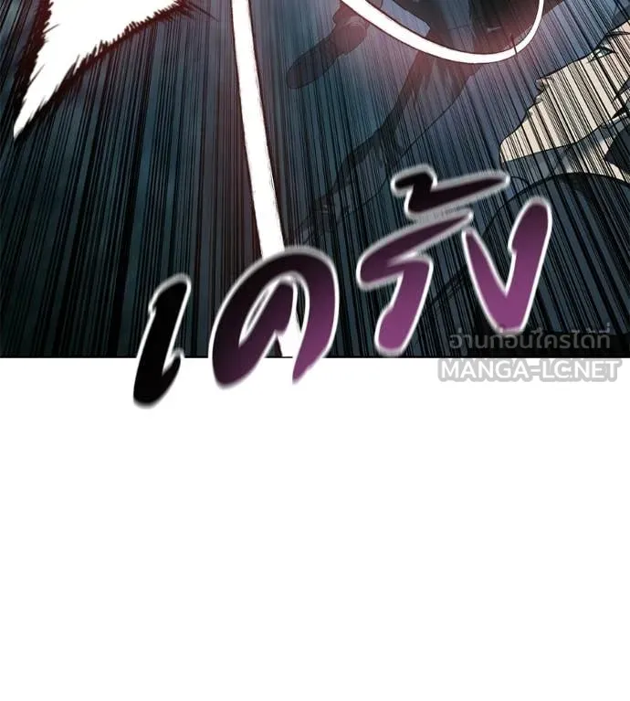 มัจจุราชชุดแดง ตอนที่ 43 รูปที่ 38