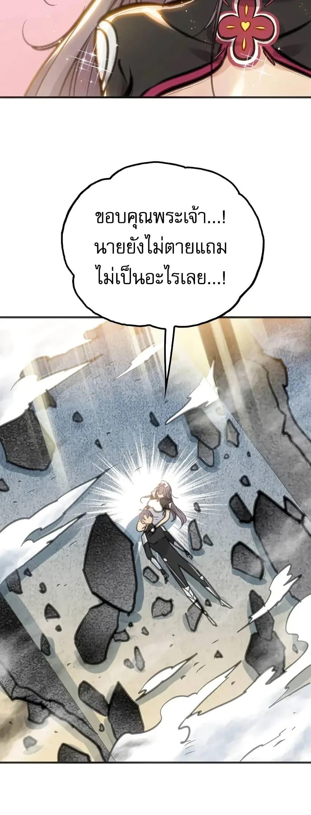 Manga-lc-com อ่านมังงะ อ่านการ์ตูน ออนไลน์ ฟรี Might Through Death ตอนที่ 1 2 3 4 5 6 7 8 9 10 11 12 13 14 ฟรี ไม่มีโฆษณา Manga-lc - อ่าน มังงะ อ่าน การ์ตูน ออนไลน์ อ่านมังงะ ฟรี