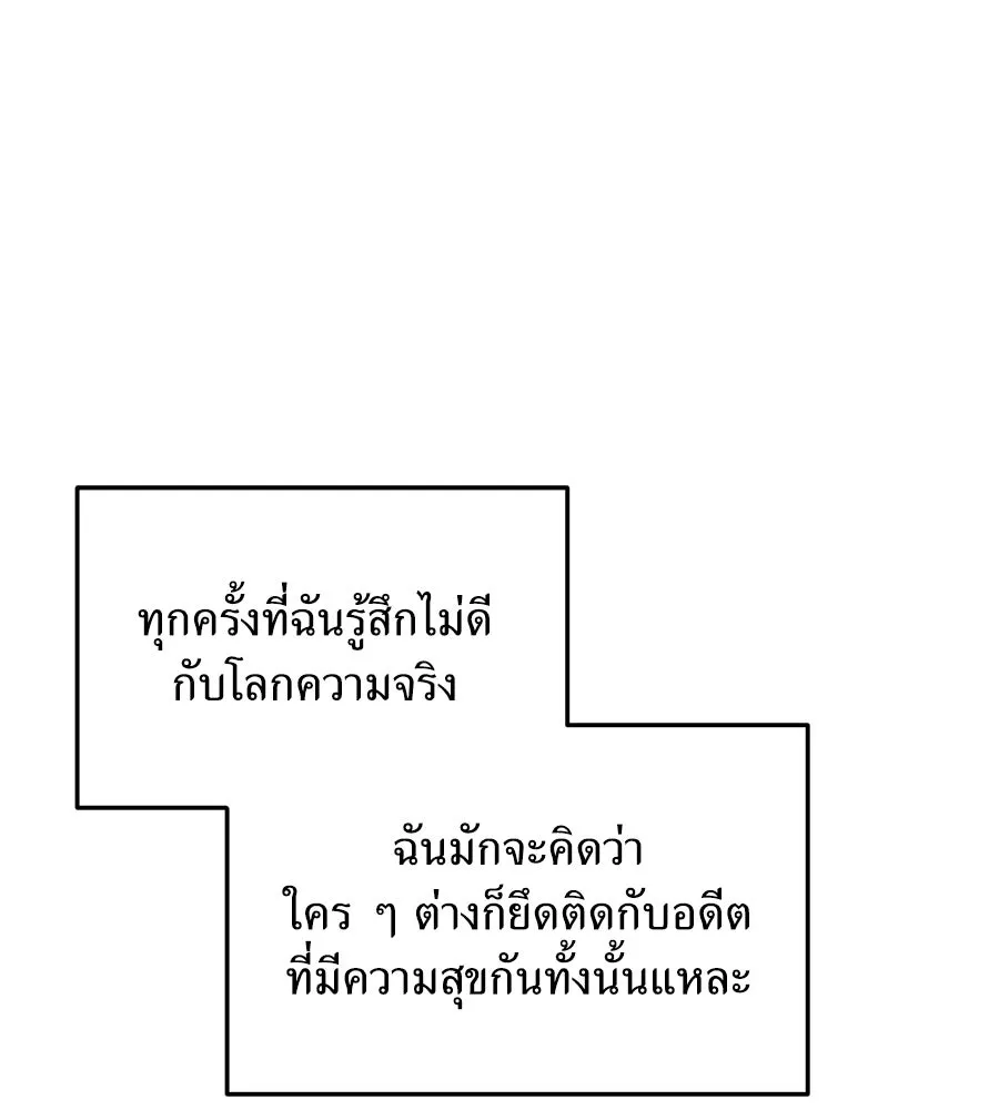 ปรารถนารักอันงดงาม ตอนที่ 1 รูปที่ 113