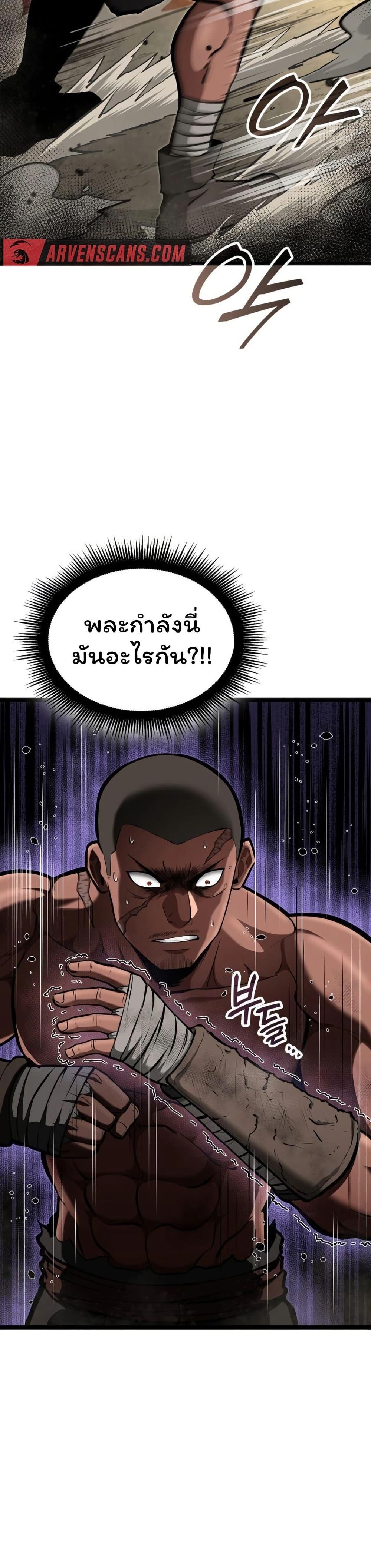 Manga-lc-com อ่านมังงะ อ่านการ์ตูน ออนไลน์ ฟรี Boxer Kali ตอนที่ 1 2 3 4 5 6 7 8 9 10 11 12 13 14 ฟรี ไม่มีโฆษณา Manga-lc - อ่าน มังงะ อ่าน การ์ตูน ออนไลน์ อ่านมังงะ ฟรี
