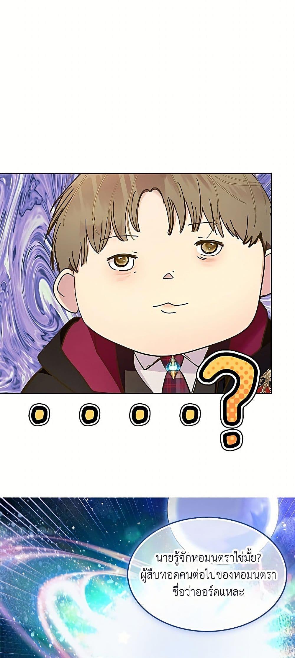 Manga-lc-com อ่านมังงะ อ่านการ์ตูน ออนไลน์ ฟรี Miss Not-So Sidekick ตอนที่ 1 2 3 4 5 6 7 8 9 10 11 12 13 14 ฟรี ไม่มีโฆษณา Manga-lc - อ่าน มังงะ อ่าน การ์ตูน ออนไลน์ อ่านมังงะ ฟรี
