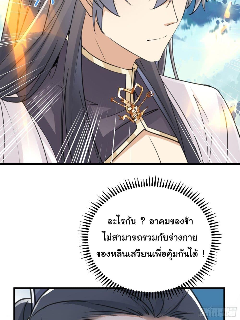 Manga-lc-com อ่านมังงะ อ่านการ์ตูน ออนไลน์ ฟรี Cultivating Immortality Requires a Rich Woman ตอนที่ 1 2 3 4 5 6 7 8 9 10 11 12 13 14 ฟรี ไม่มีโฆษณา Manga-lc - อ่าน มังงะ อ่าน การ์ตูน ออนไลน์ อ่านมังงะ ฟรี