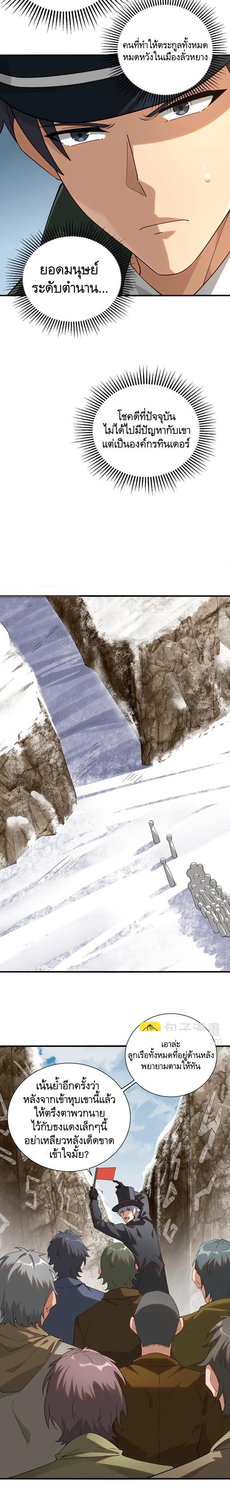 Manga-lc-com อ่านมังงะ อ่านการ์ตูน ออนไลน์ ฟรี The First Order ตอนที่ 1 2 3 4 5 6 7 8 9 10 11 12 13 14 ฟรี ไม่มีโฆษณา Manga-lc - อ่าน มังงะ อ่าน การ์ตูน ออนไลน์ อ่านมังงะ ฟรี