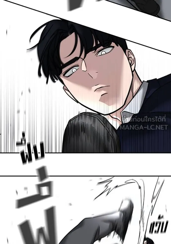 เลวฟาดเลว ตอนที่ 129 รูปที่ 130