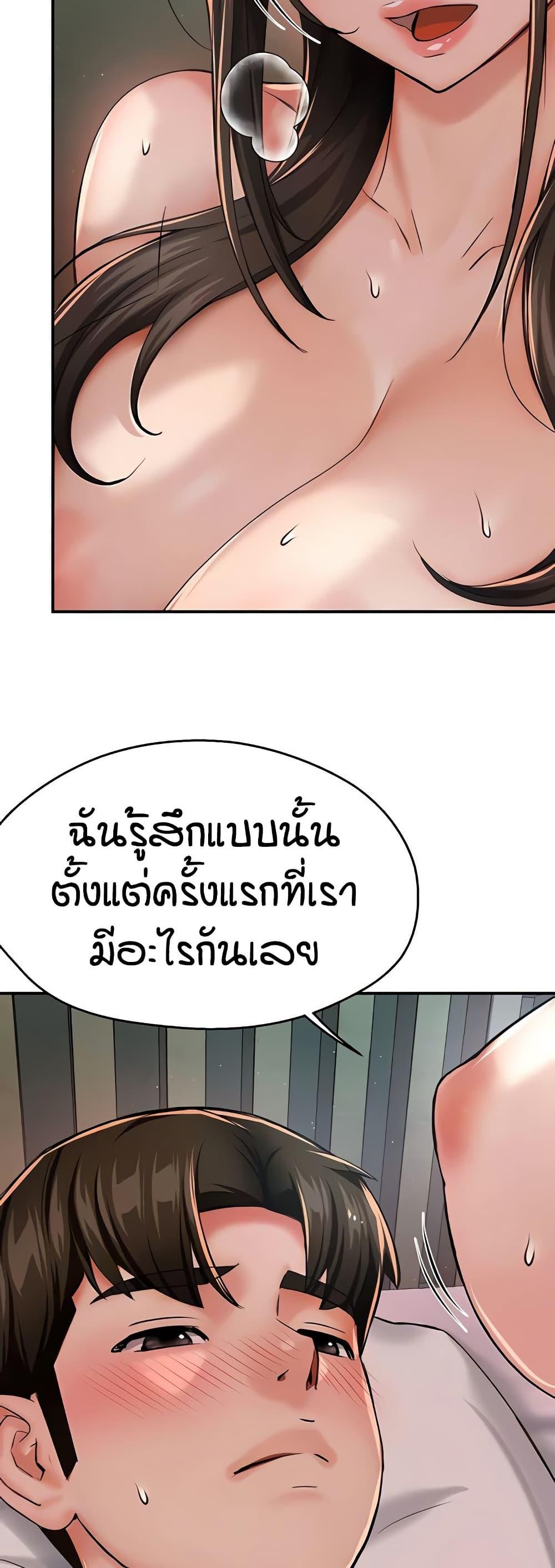 Doujin-Lc- อ่าน โดจิน มังฮวา เกาหลี ญี่ปุ่น จีน แปลไทย Yogurt Delivery Lady ตอนที่ 1 2 3 4 5 6 7 8 9 10 11 12 13 14 ฟรี ไม่มีโฆษณา อ่าน โดจิน Manhwa เกาหลี ญี่ปุ่น จีน เรามีครบ คัดมาให้เน้นๆ โดจิน 18+ รับประกันความฟินโดย  Doujin Lc