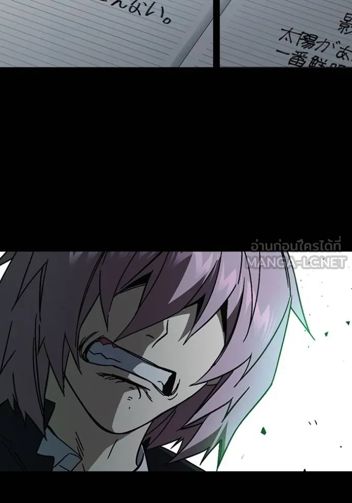 Study Group ตอนที่ 277 รูปที่ 131