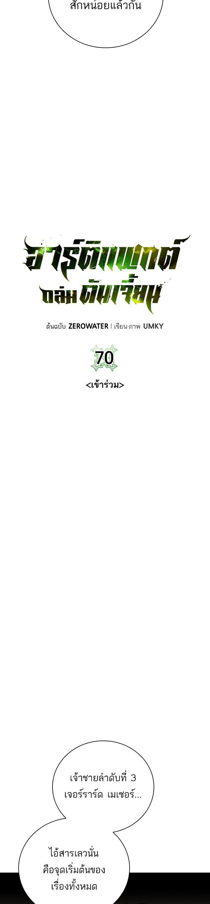 Manga-lc-com อ่านมังงะ อ่านการ์ตูน ออนไลน์ ฟรี Dungeons and Artifacts ตอนที่ 1 2 3 4 5 6 7 8 9 10 11 12 13 14 ฟรี ไม่มีโฆษณา Manga-lc - อ่าน มังงะ อ่าน การ์ตูน ออนไลน์ อ่านมังงะ ฟรี