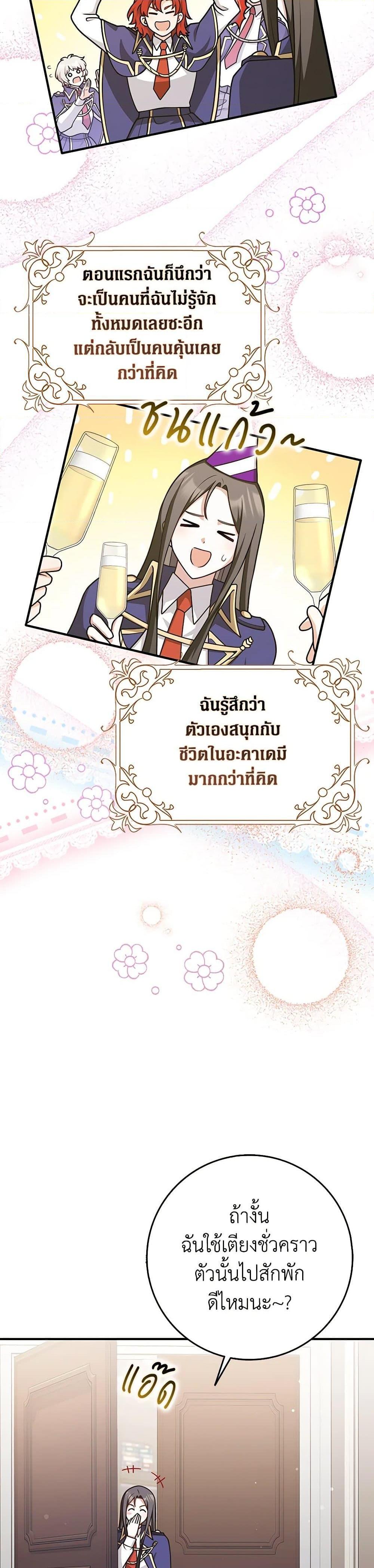 Manga-lc-com อ่านมังงะ อ่านการ์ตูน ออนไลน์ ฟรี Friends Shouldn’t Act This Way ตอนที่ 1 2 3 4 5 6 7 8 9 10 11 12 13 14 ฟรี ไม่มีโฆษณา Manga-lc - อ่าน มังงะ อ่าน การ์ตูน ออนไลน์ อ่านมังงะ ฟรี