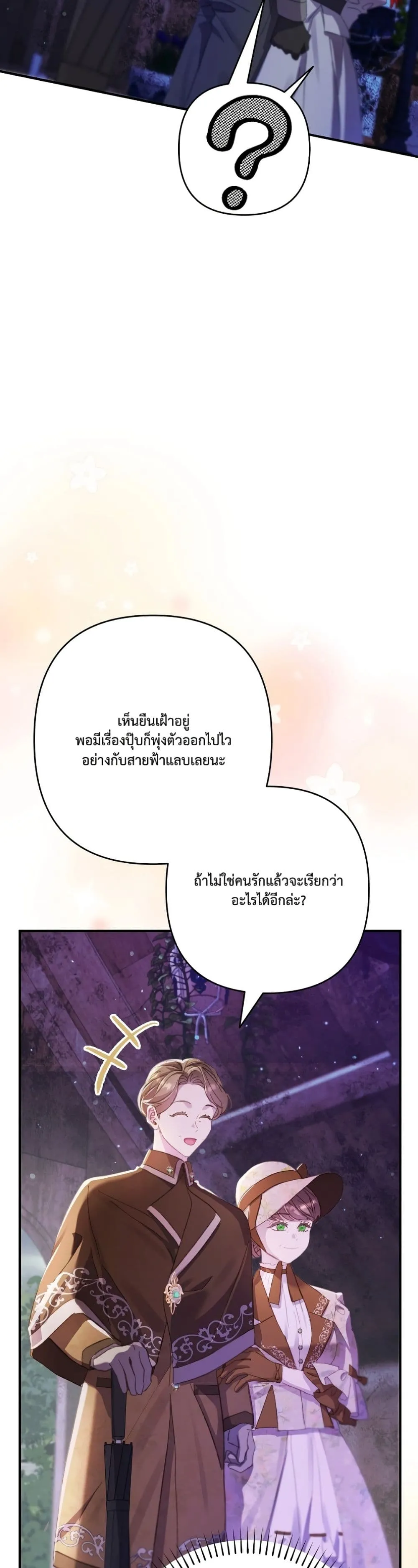 Manga-lc-com อ่านมังงะ อ่านการ์ตูน ออนไลน์ ฟรี I Faked a Pregnancy, but My Husband Returned ตอนที่ 1 2 3 4 5 6 7 8 9 10 11 12 13 14 ฟรี ไม่มีโฆษณา Manga-lc - อ่าน มังงะ อ่าน การ์ตูน ออนไลน์ อ่านมังงะ ฟรี