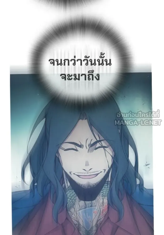 เยาวชนคนคุก ตอนที่ 82 รูปที่ 219