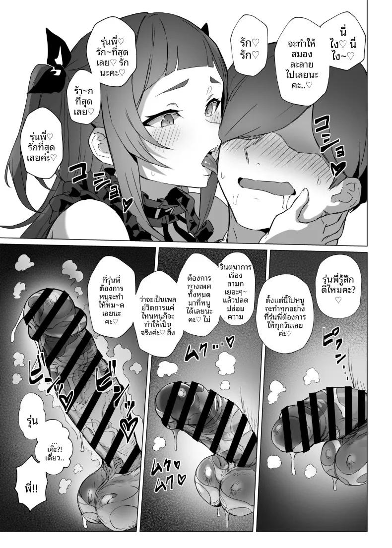 Doujin-Lc- อ่าน โดจิน มังฮวา เกาหลี ญี่ปุ่น จีน แปลไทย น้องจิไร (Kuromogu) ตอนที่ 1 2 3 4 5 6 7 8 9 10 11 12 13 14 ฟรี ไม่มีโฆษณา อ่าน โดจิน Manhwa เกาหลี ญี่ปุ่น จีน เรามีครบ คัดมาให้เน้นๆ โดจิน 18+ รับประกันความฟินโดย  Doujin Lc