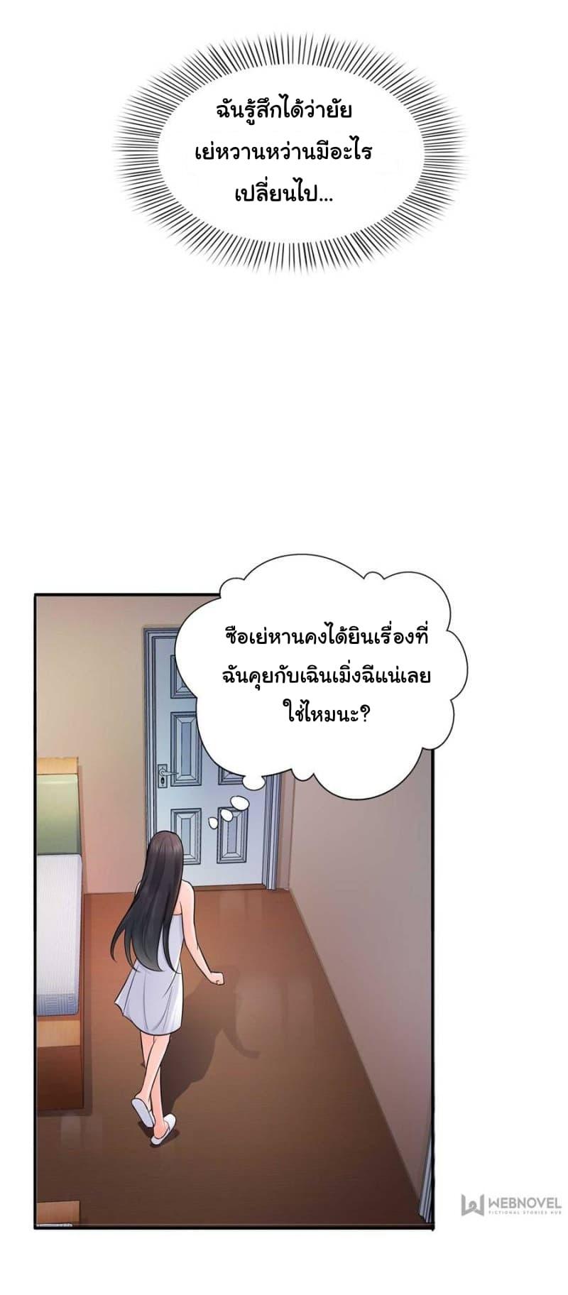 Manga-lc-com อ่านมังงะ อ่านการ์ตูน ออนไลน์ ฟรี Perfect Secret Love The Bad New Wife Is a Little Sweet ตอนที่ 1 2 3 4 5 6 7 8 9 10 11 12 13 14 ฟรี ไม่มีโฆษณา Manga-lc - อ่าน มังงะ อ่าน การ์ตูน ออนไลน์ อ่านมังงะ ฟรี