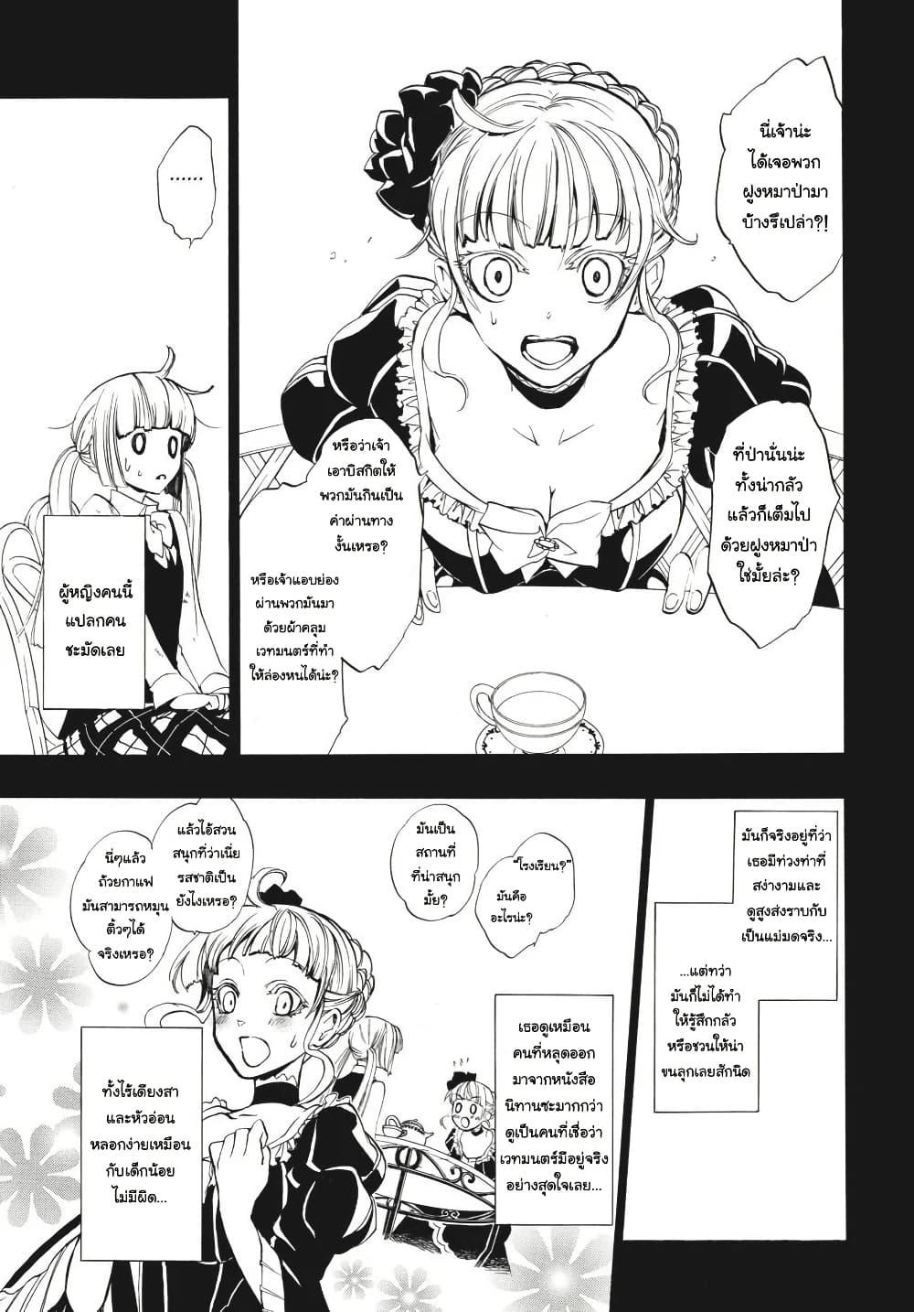 Manga-lc-com อ่านมังงะ อ่านการ์ตูน ออนไลน์ ฟรี Umineko no Naku Koro ni Episode 3 Banquet of the Golden Witc ตอนที่ 1 2 3 4 5 6 7 8 9 10 11 12 13 14 ฟรี ไม่มีโฆษณา Manga-lc - อ่าน มังงะ อ่าน การ์ตูน ออนไลน์ อ่านมังงะ ฟรี