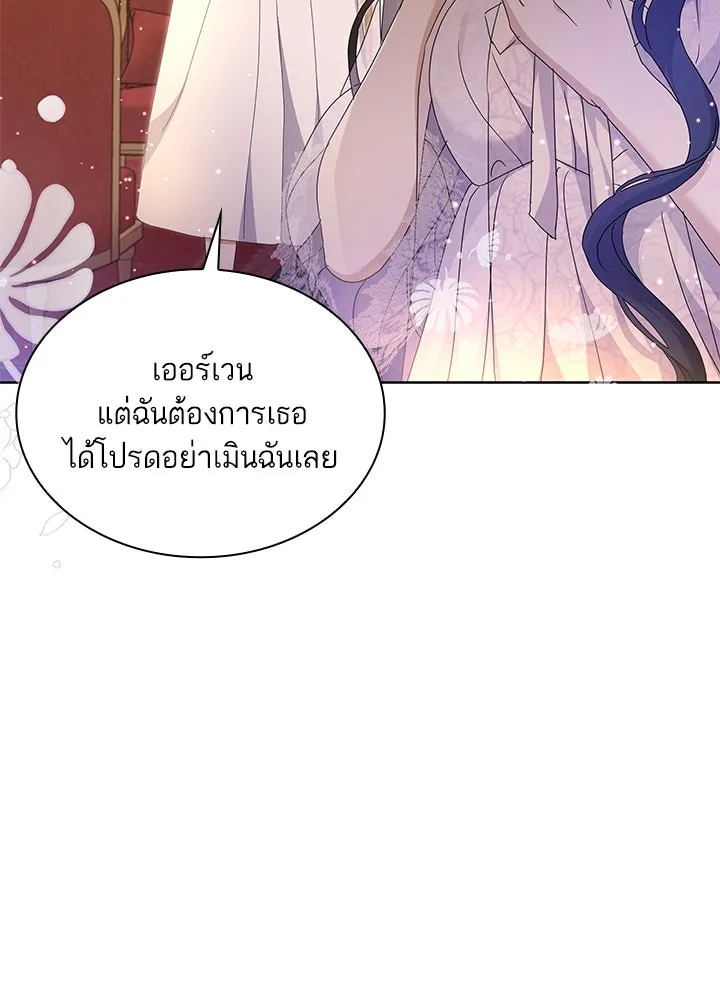 อดีตภรรยาของพระเอกหนุ่มจอมคลั่งรัก ตอนที่ 31 รูปที่ 73