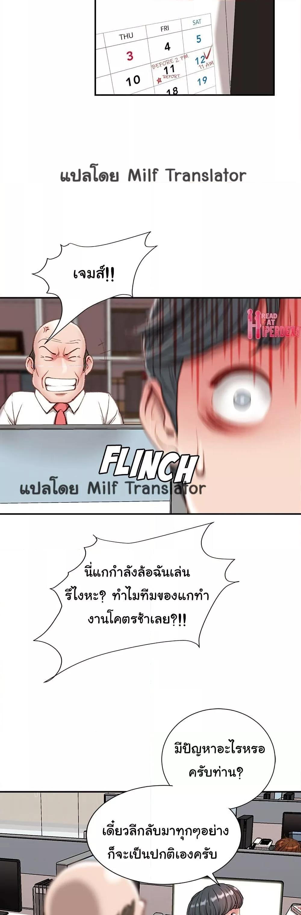 Doujin-Lc- อ่าน โดจิน มังฮวา เกาหลี ญี่ปุ่น จีน แปลไทย Distractions ตอนที่ 1 2 3 4 5 6 7 8 9 10 11 12 13 14 ฟรี ไม่มีโฆษณา อ่าน โดจิน Manhwa เกาหลี ญี่ปุ่น จีน เรามีครบ คัดมาให้เน้นๆ โดจิน 18+ รับประกันความฟินโดย  Doujin Lc