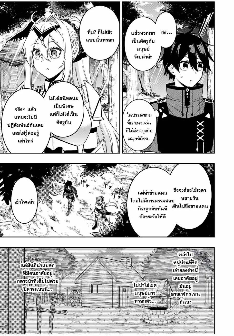 Manga-lc-com อ่านมังงะ อ่านการ์ตูน ออนไลน์ ฟรี Rettoujin no Maken Tsukai ตอนที่ 1 2 3 4 5 6 7 8 9 10 11 12 13 14 ฟรี ไม่มีโฆษณา Manga-lc - อ่าน มังงะ อ่าน การ์ตูน ออนไลน์ อ่านมังงะ ฟรี