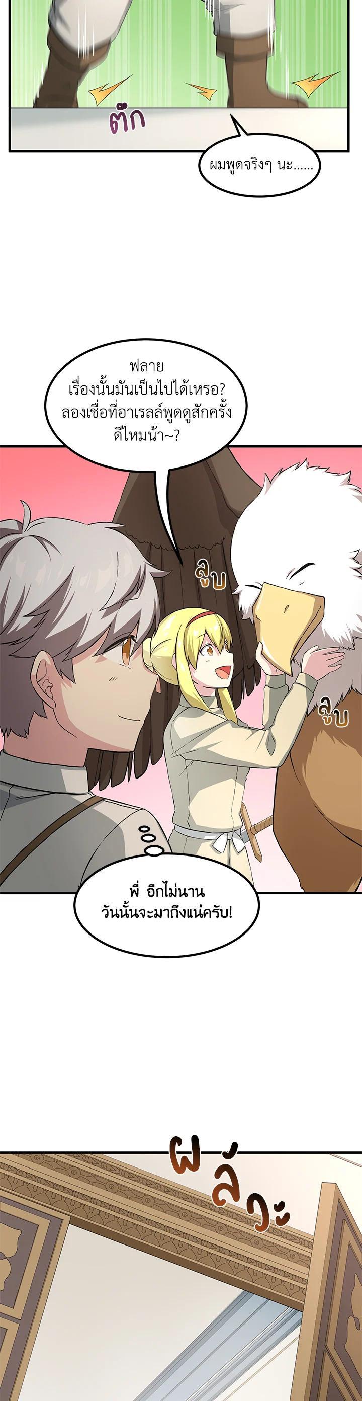 Manga-lc-com อ่านมังงะ อ่านการ์ตูน ออนไลน์ ฟรี How the Pro in His Past Life Sucks the Sweet Honey ตอนที่ 1 2 3 4 5 6 7 8 9 10 11 12 13 14 ฟรี ไม่มีโฆษณา Manga-lc - อ่าน มังงะ อ่าน การ์ตูน ออนไลน์ อ่านมังงะ ฟรี