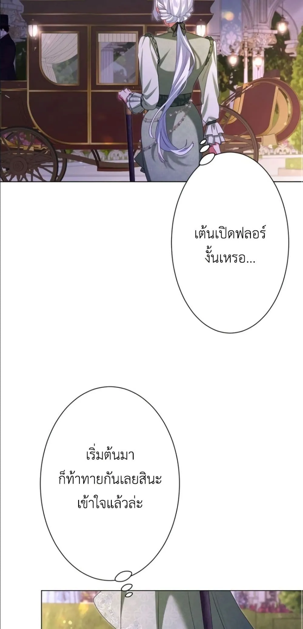 Manga-lc-com อ่านมังงะ อ่านการ์ตูน ออนไลน์ ฟรี Behold The Perfect Villainess ตอนที่ 1 2 3 4 5 6 7 8 9 10 11 12 13 14 ฟรี ไม่มีโฆษณา Manga-lc - อ่าน มังงะ อ่าน การ์ตูน ออนไลน์ อ่านมังงะ ฟรี