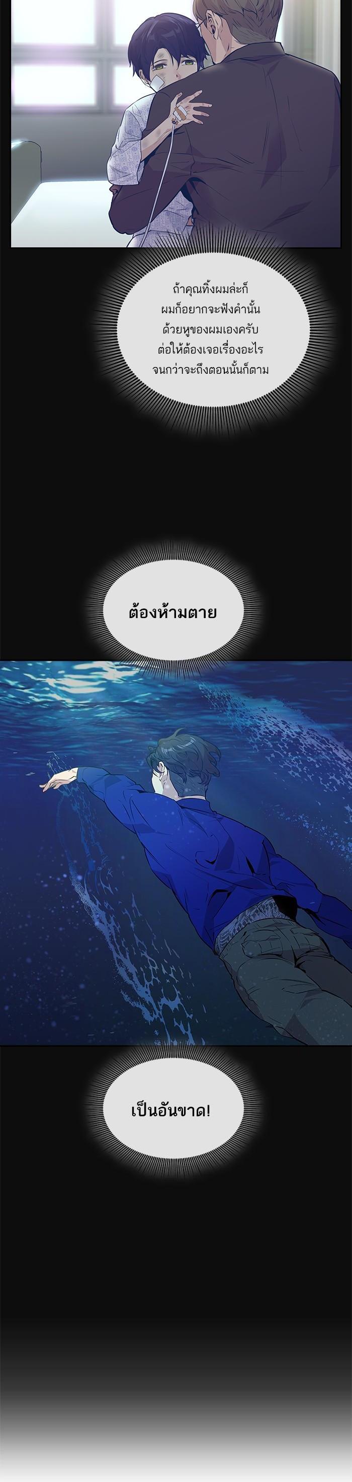 Manga-lc-com อ่านมังงะ อ่านการ์ตูน ออนไลน์ ฟรี The World Is Money and Power กลโกงโลกพนัน ตอนที่ 1 2 3 4 5 6 7 8 9 10 11 12 13 14 ฟรี ไม่มีโฆษณา Manga-lc - อ่าน มังงะ อ่าน การ์ตูน ออนไลน์ อ่านมังงะ ฟรี
