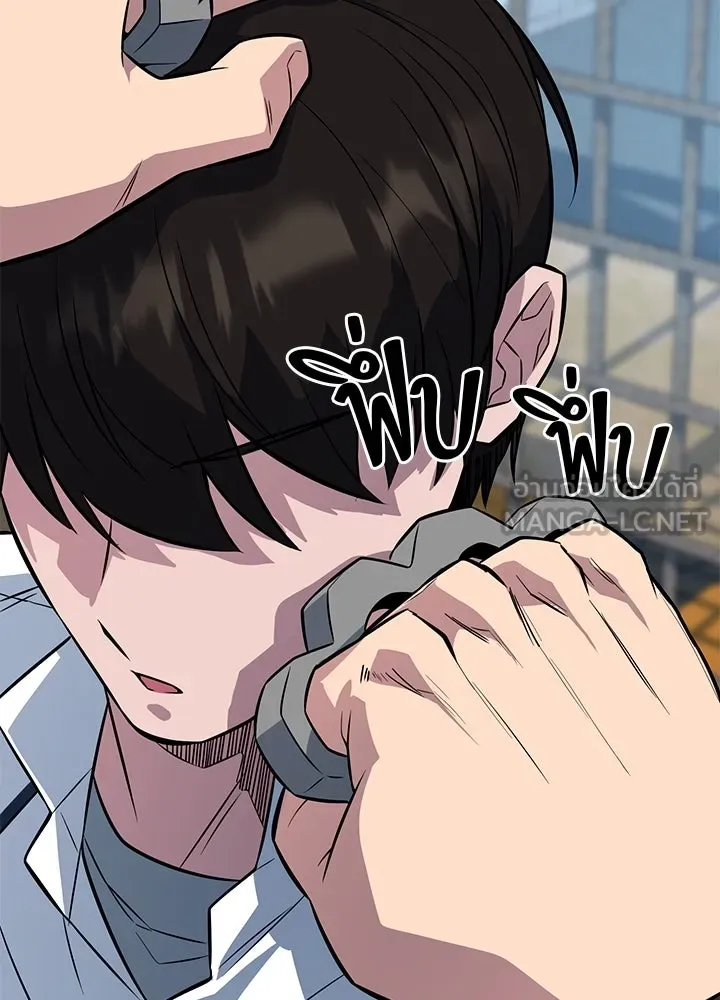 ราชาลานประลอง ตอนที่ 9 รูปที่ 162