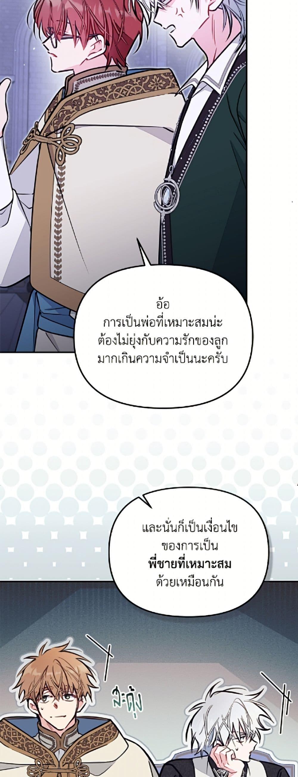 Manga-lc-com อ่านมังงะ อ่านการ์ตูน ออนไลน์ ฟรี No Place for the Fake Princess ตอนที่ 1 2 3 4 5 6 7 8 9 10 11 12 13 14 ฟรี ไม่มีโฆษณา Manga-lc - อ่าน มังงะ อ่าน การ์ตูน ออนไลน์ อ่านมังงะ ฟรี