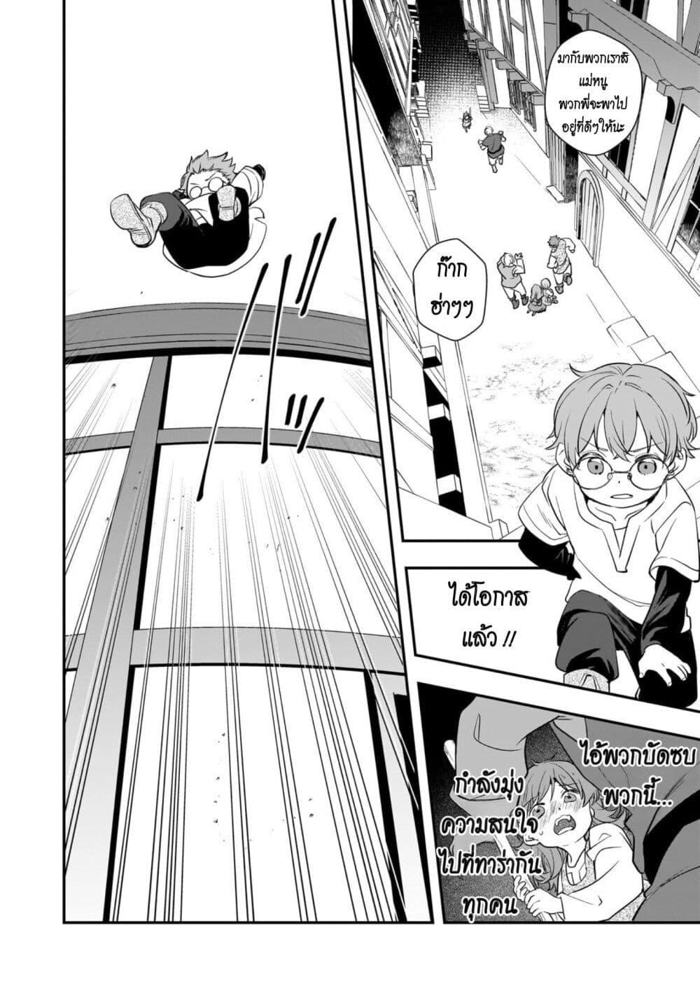 Manga-lc-com อ่านมังงะ อ่านการ์ตูน ออนไลน์ ฟรี Shinu Unmei ni Aru Akuyaku Reijou no Ani ni Tensei Shita node, Imouto wo Sodatete Mirai wo Kaetai to Omoimasu ตอนที่ 1 2 3 4 5 6 7 8 9 10 11 12 13 14 ฟรี ไม่มีโฆษณา Manga-lc - อ่าน มังงะ อ่าน การ์ตูน ออนไลน์ อ่านมังงะ ฟรี