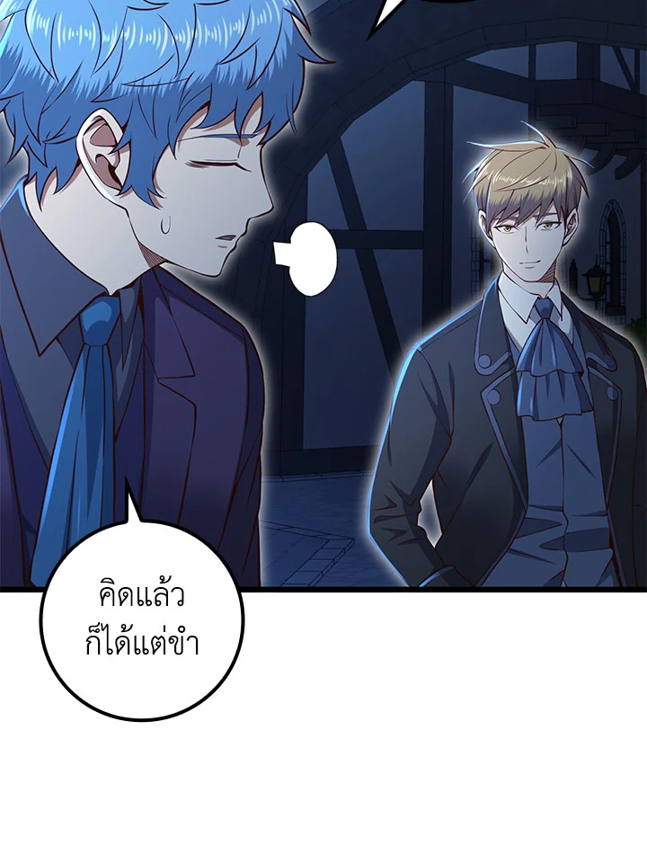 Manga-lc-com อ่านมังงะ อ่านการ์ตูน ออนไลน์ ฟรี The Lord of Coins ตอนที่ 1 2 3 4 5 6 7 8 9 10 11 12 13 14 ฟรี ไม่มีโฆษณา Manga-lc - อ่าน มังงะ อ่าน การ์ตูน ออนไลน์ อ่านมังงะ ฟรี
