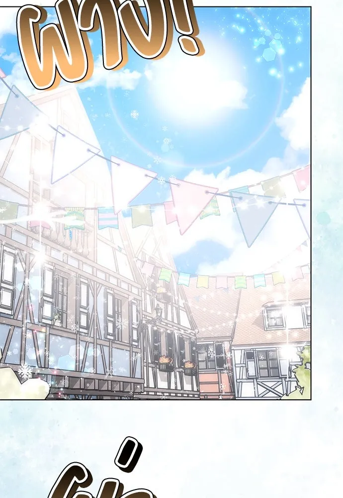 ยัยจิ๋วสมองแจ๋ว ตอนที่ 27 รูปที่ 31