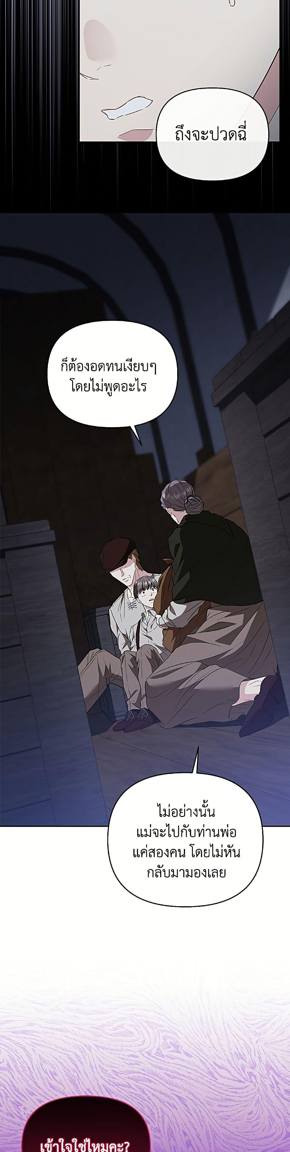 Manga-lc-com อ่านมังงะ อ่านการ์ตูน ออนไลน์ ฟรี My Evil Husband Is Obsessed With the Wrong Person ตอนที่ 1 2 3 4 5 6 7 8 9 10 11 12 13 14 ฟรี ไม่มีโฆษณา Manga-lc - อ่าน มังงะ อ่าน การ์ตูน ออนไลน์ อ่านมังงะ ฟรี