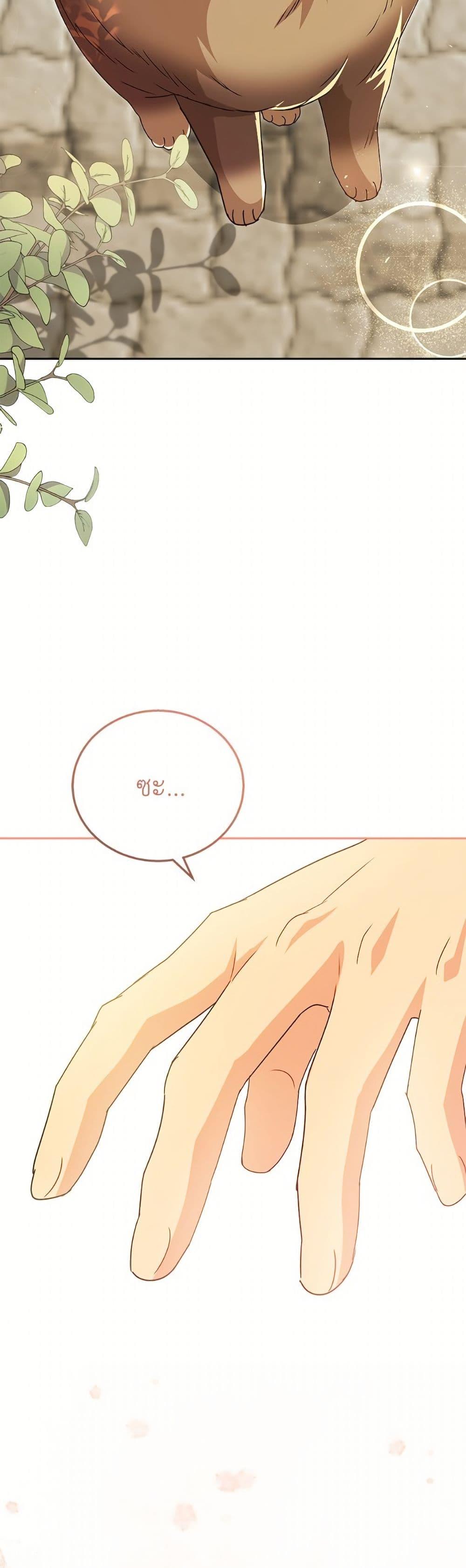 Manga-lc-com อ่านมังงะ อ่านการ์ตูน ออนไลน์ ฟรี Hello! Veterinarian! ตอนที่ 1 2 3 4 5 6 7 8 9 10 11 12 13 14 ฟรี ไม่มีโฆษณา Manga-lc - อ่าน มังงะ อ่าน การ์ตูน ออนไลน์ อ่านมังงะ ฟรี