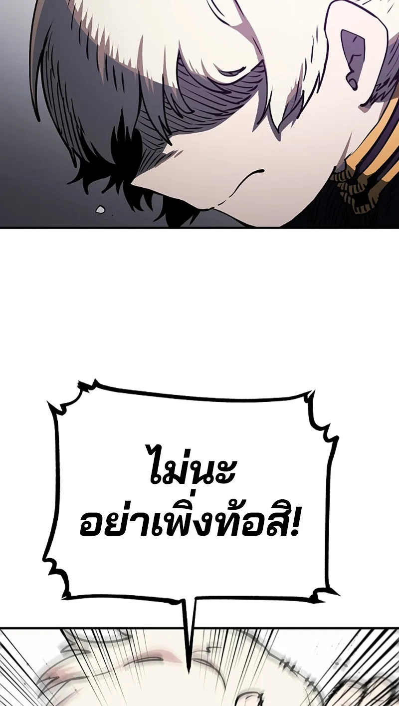 Player ตอนที่ 23 รูปที่ 32