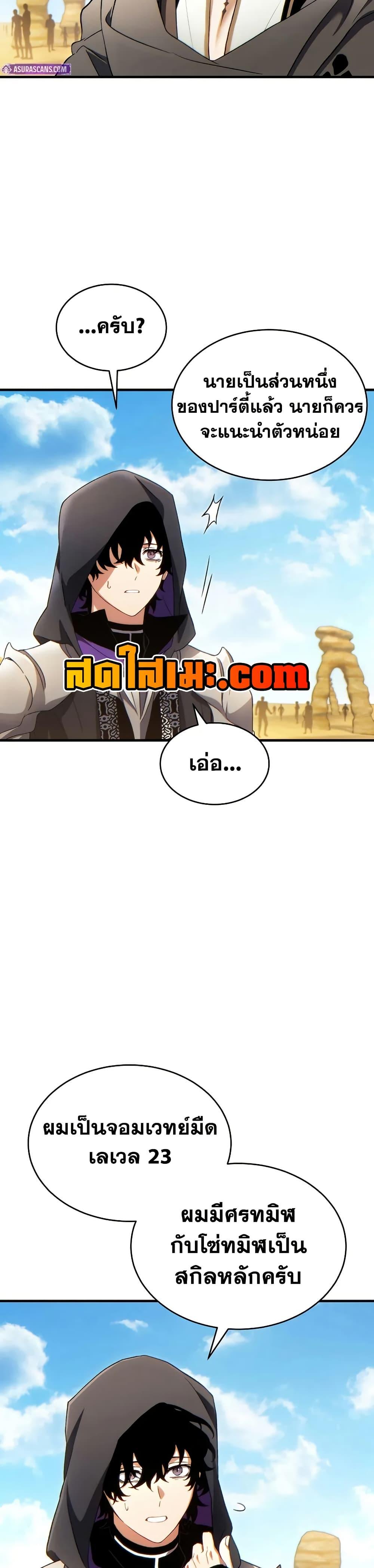 Manga-lc-com อ่านมังงะ อ่านการ์ตูน ออนไลน์ ฟรี The 100th Regression of the Max-Level Player ตอนที่ 1 2 3 4 5 6 7 8 9 10 11 12 13 14 ฟรี ไม่มีโฆษณา Manga-lc - อ่าน มังงะ อ่าน การ์ตูน ออนไลน์ อ่านมังงะ ฟรี