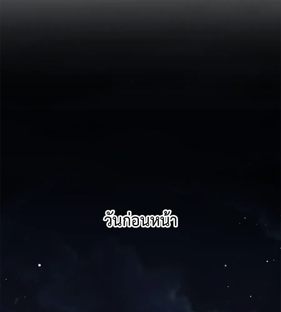 ผงาดรักนักกีฬาข้างบ้าน ตอนที่ 1 รูปที่ 40