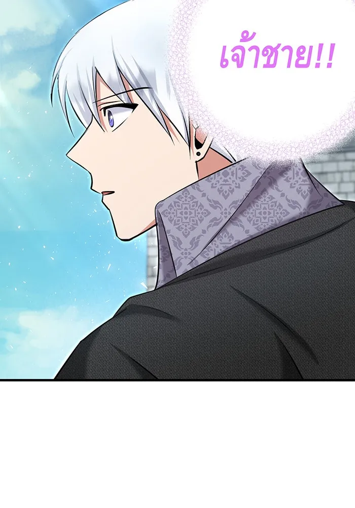 นางร้ายที่ไหนจะมีคุณธรรม ตอนที่ 128 รูปที่ 49