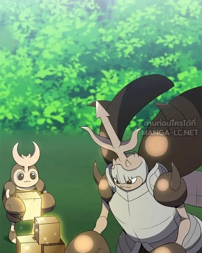 คนสวนโลกฮันเตอร์ ตอนที่ 92 รูปที่ 76