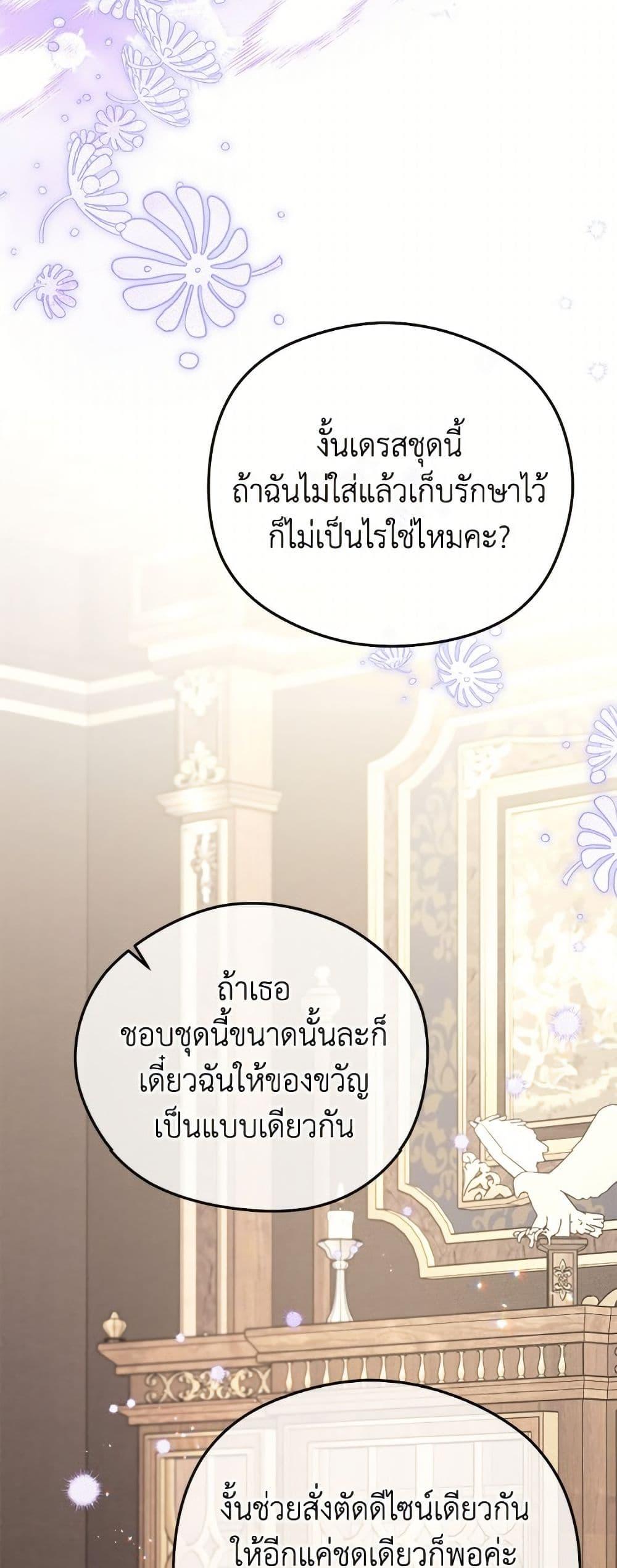 Manga-lc-com อ่านมังงะ อ่านการ์ตูน ออนไลน์ ฟรี The Villainess Captured the Grand Duke ตอนที่ 1 2 3 4 5 6 7 8 9 10 11 12 13 14 ฟรี ไม่มีโฆษณา Manga-lc - อ่าน มังงะ อ่าน การ์ตูน ออนไลน์ อ่านมังงะ ฟรี