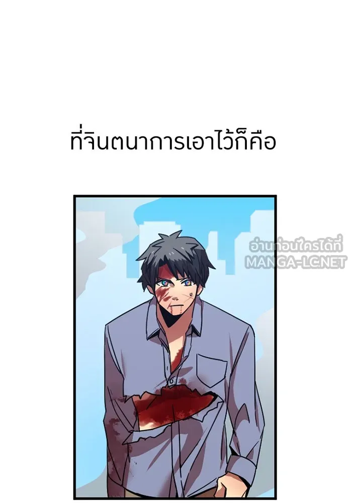 เพลเยอร์เลือดเทวะ ตอนที่ 6 vs อาริอาเกะ ไทกะ ① รูปที่ 159